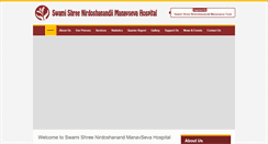 Desktop Screenshot of nirdoshhealth.org